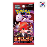 Pokemon: The Glory of Team Rocket sv10 - Korean Booster Pack